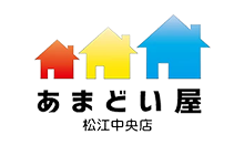 島根県松江市で雨樋工事・屋根工事なら｜オータムハウスサービス | 島根県松江市で雨樋工事・屋根工事なら｜オータムハウスサービス